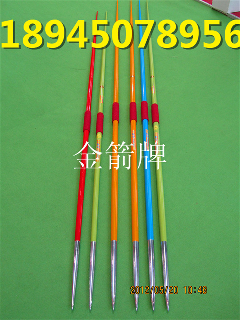 Golden Wrigley Professional Competition Javelin Practice Training Aluminum Javelin 300-800 g Bamboo Javelin