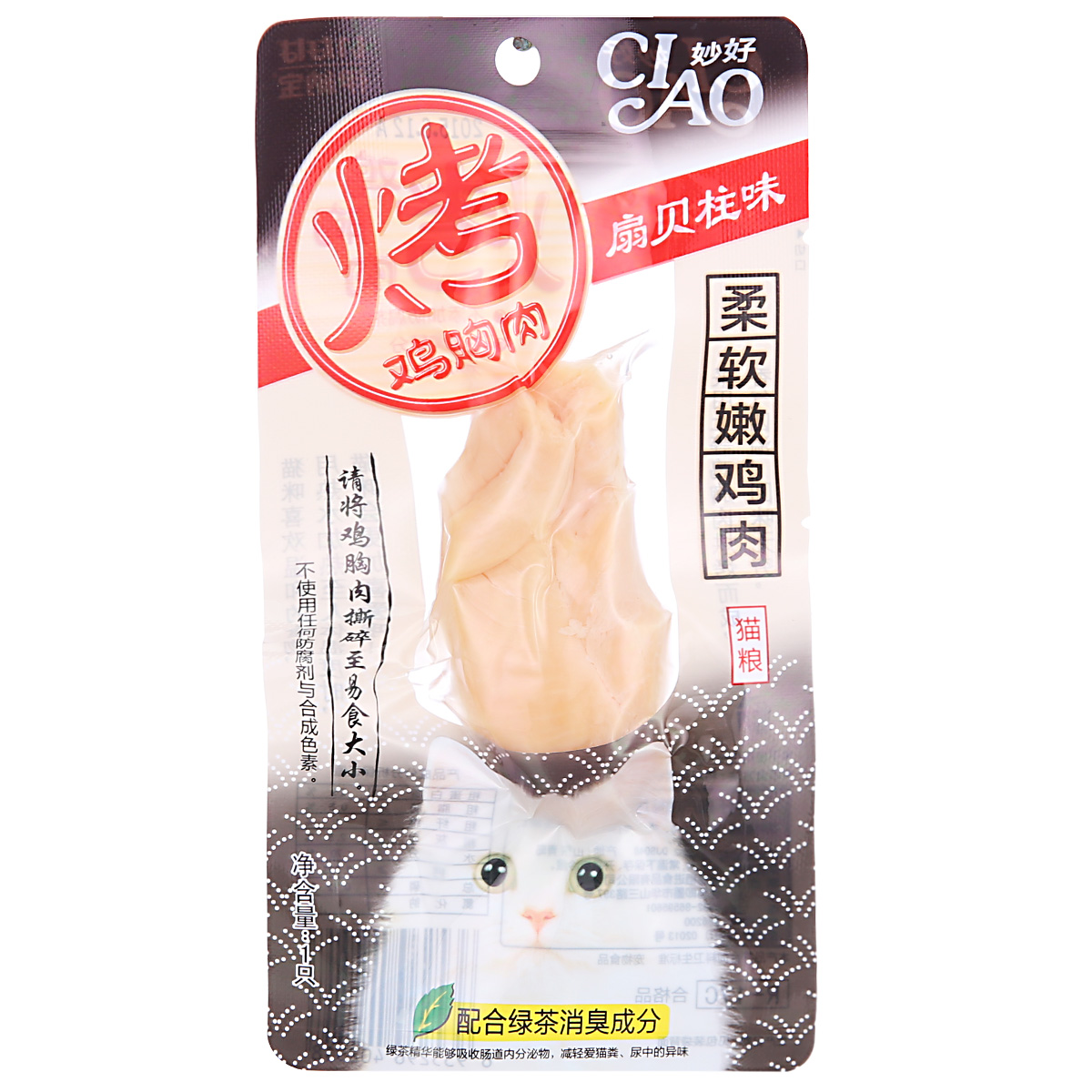 波奇网 宠物狗零食 伊纳宝扇贝柱味烤鸡胸肉1只除口臭狗狗零食