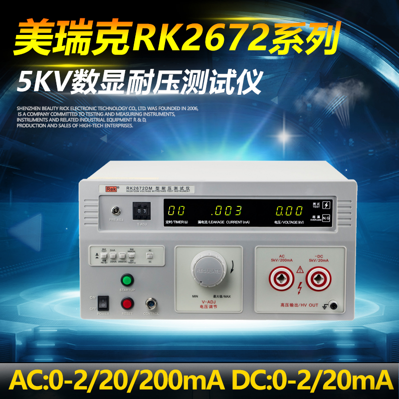 Merrick RK2672 Series Voltage Tester RK-2672AM BM CM Digital Display Voltage Tester