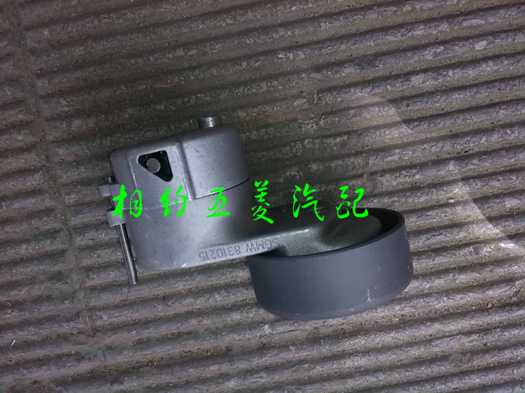 Five Rhombus Macro Generator Belt Rising Tight Wheel Original Plant 1 4 Pressing Wheel Macro Light 1 4 Strap Automatic Tightness Wheel