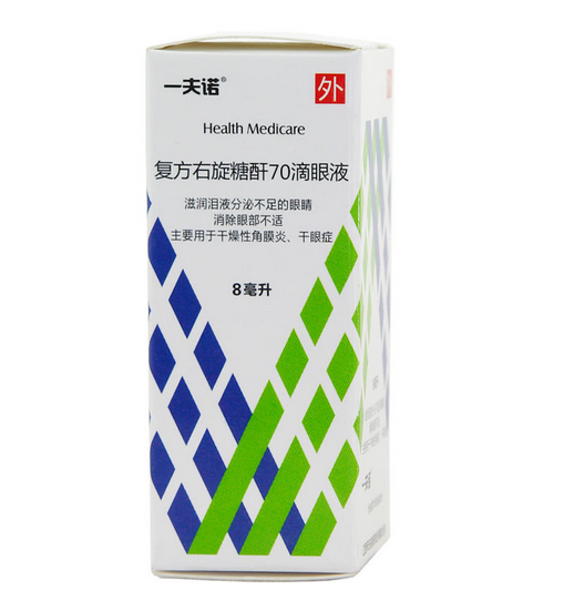 一夫诺 复方右旋糖酐70滴眼液 8ml*1支/盒