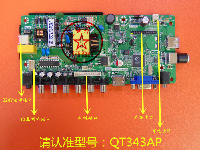 New T VST29 59 43DP QT343DP V2 1 Konka LED26HS56(01) three-in-one motherboard