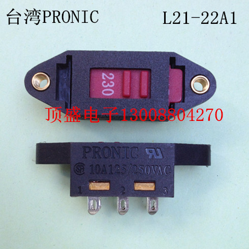 Taiwan PRONIC115-230V six-pin Transfer Switch toggle switch power switch L21-22A1