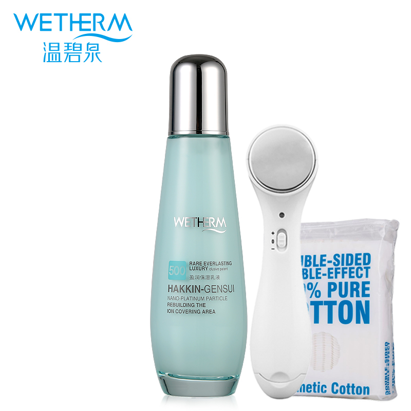 WETHERM/温碧泉盈润保湿乳液120g 补水保湿润肤面霜护肤品正品