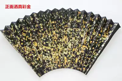 Xuan paper fan black single side sprinkled 24k real gold foil blank 9 inch 9 5 inch Special