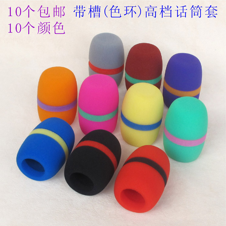 10 Universal Band Sponge Microphone Cover Wireless KTV Microphone Cover anti - spray cover