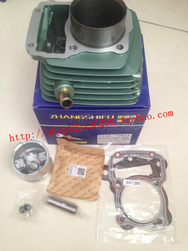 Zonshin Engine three-wheeled accessories Zong Lung Double Cold King 150200 Single-tube cylinder sleeve cylinder five-component piston ring