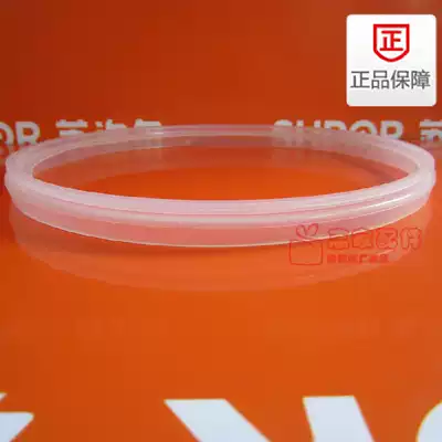 Supor Electronic Pressure Cooker CYSB50FC3-100 CYSB60FC3-100 Sealing ring CYSB50FC80