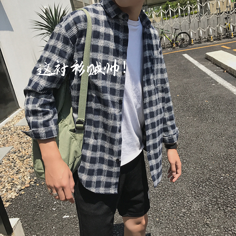 秋季格子长袖衬衫男士衬衣宽松青年帅气韩版潮流衣服外套学生修身