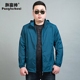 Quần áo chống nắng ngoài trời cho nam mùa hè cộng với phân bón Quần áo da siêu mỏng XL không thấm nước thoáng khí áo gió thể thao áo gió phản quang Áo gió