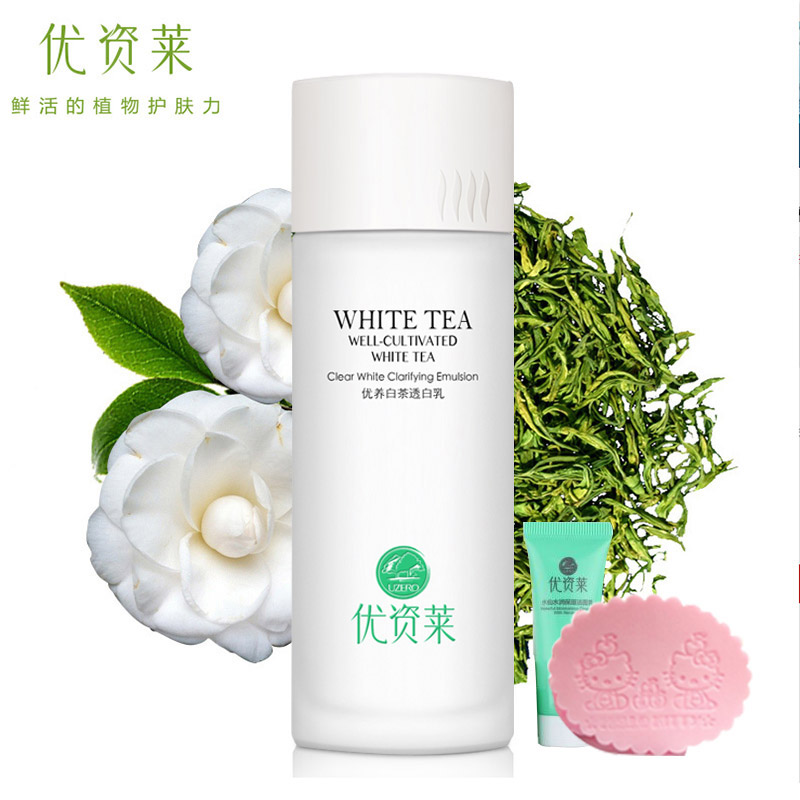 优资莱优养白茶透白乳液120ml补水滋润提亮肤色保湿乳正品护肤