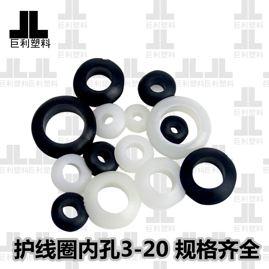 灯具底盘护线圈橡胶双面密封件优质车轮黑白色O型圈硅胶圈晾衣架