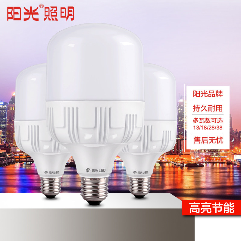 �������led����e27���ݿڵ�FG10021