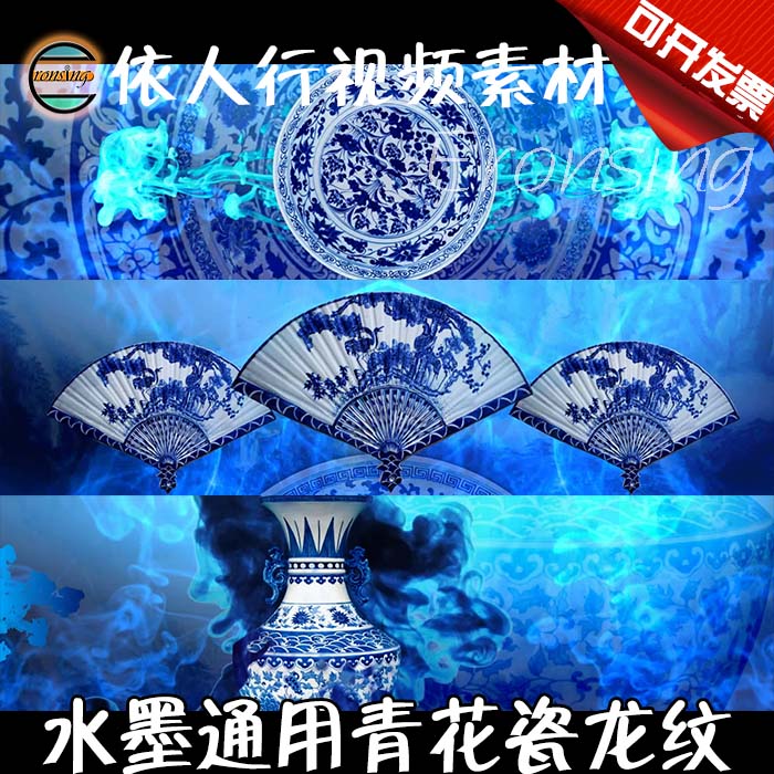 According to the pedestrian LED material large screen stage film background material ink universal blue and white porcelain dragon pattern