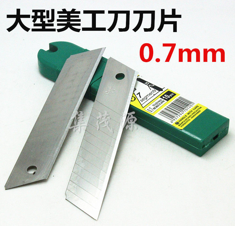 Runkie Card Big Number Beauty Work Knife Piece Office Cutter Stationery RJ-140 125 * 25mm 7MM10 0 sheet clothing