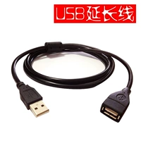 Giao diện USB 2.0 dòng mở rộng cáp mở rộng dòng af am-line nam nữ đồng tính kháng cực thấp - USB Aaccessories quạt cầm tay miniso