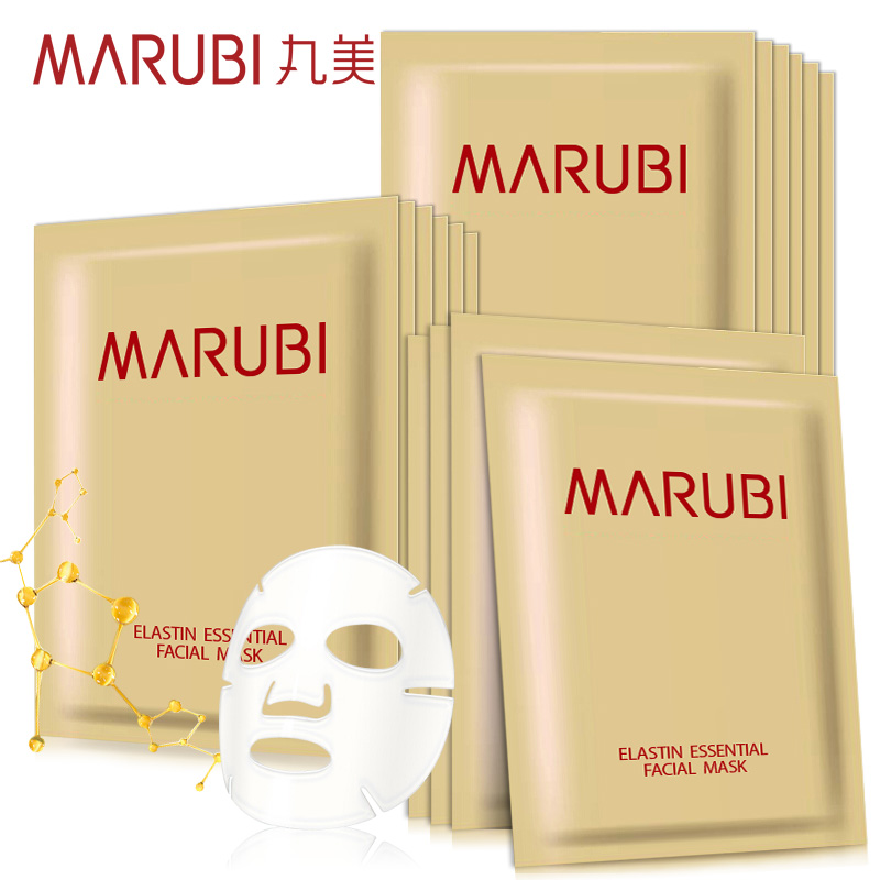 Marubi/丸美弹力蛋白精华面膜贴12片紧致淡纹补水保湿免洗正品女