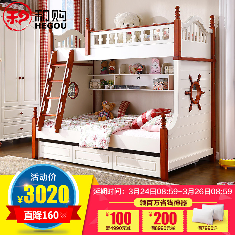 �͹����к���ͯ�ߵʹ�HG201