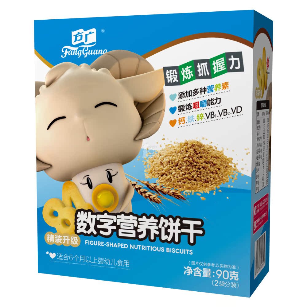 方广 宝宝营养数字饼干（6个月以上）90g/盒 一号店