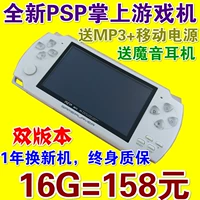 Máy chơi game PSP3000 mới màn hình cảm ứng độ phân giải cao 4.3 inch mp5 cầm tay bán cho người chơi MP4 gấp đôi máy chơi xếp hình cầm tay