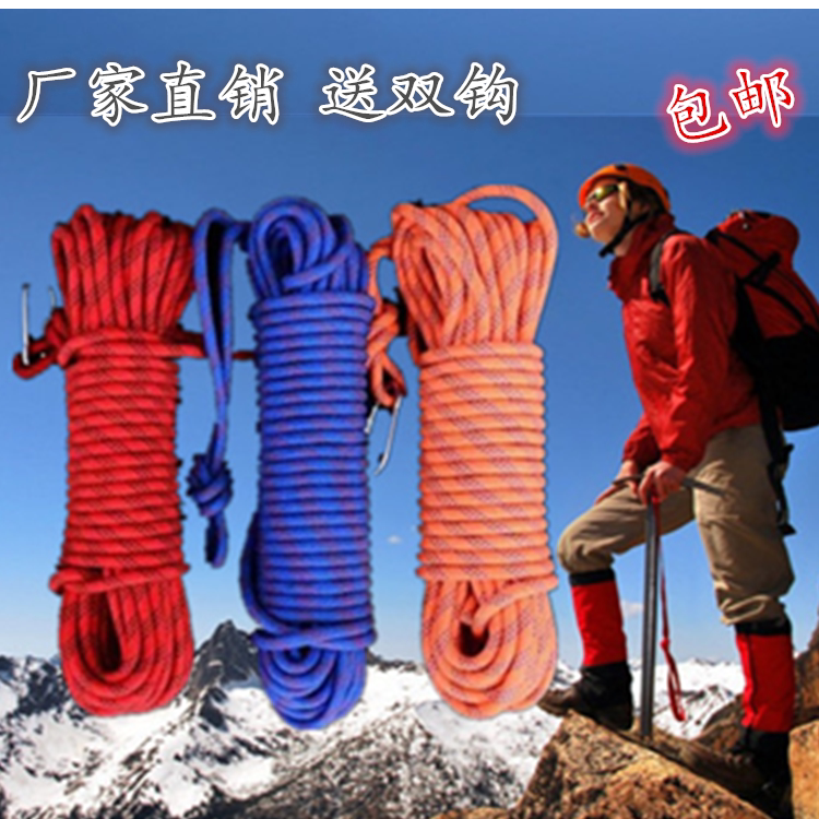 12mm wear-resistant life-saving rope Fire drop escape outdoor survival mountain climbing climbing equipment safety insurance rope