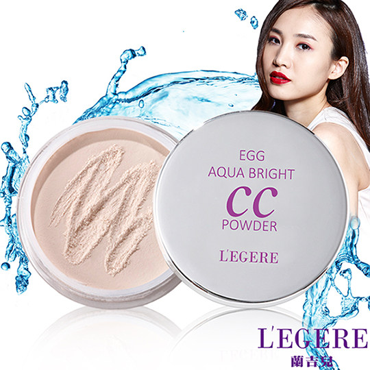 台湾官网直邮进口L’EGERE兰吉儿零油光CC水蜜粉9g(加赠专用粉扑X