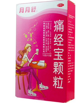 2盒包邮】月月舒 痛经宝颗粒 10袋 月经不调 小腹疼痛 痛经19312