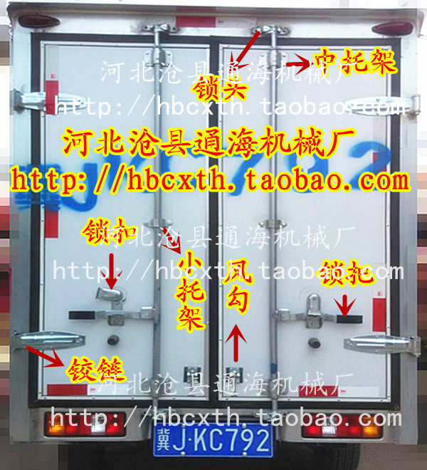 Truck door lock hinge container hinge van car door lock full set of accessories door seal strip