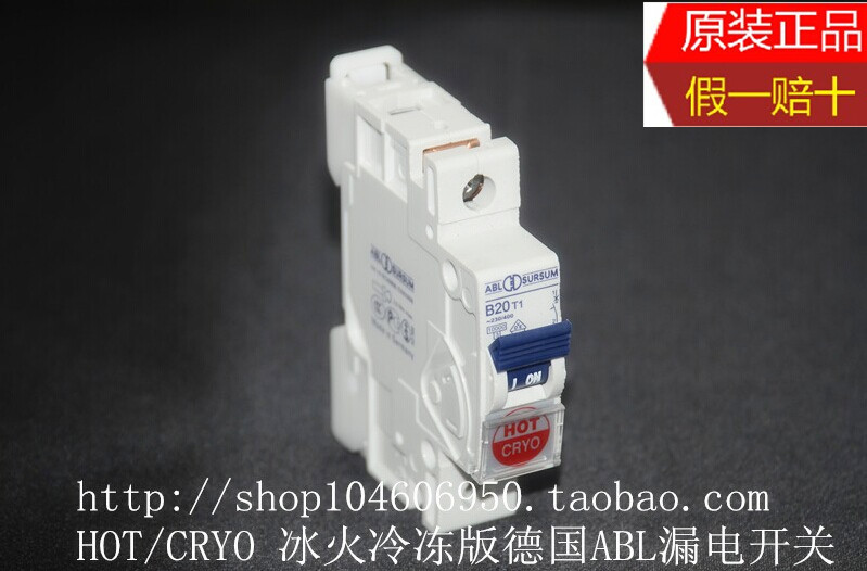 German original dress ABL air switch HotCryo Audio Grade Ice Fire Frozen Edition T Series 20A
