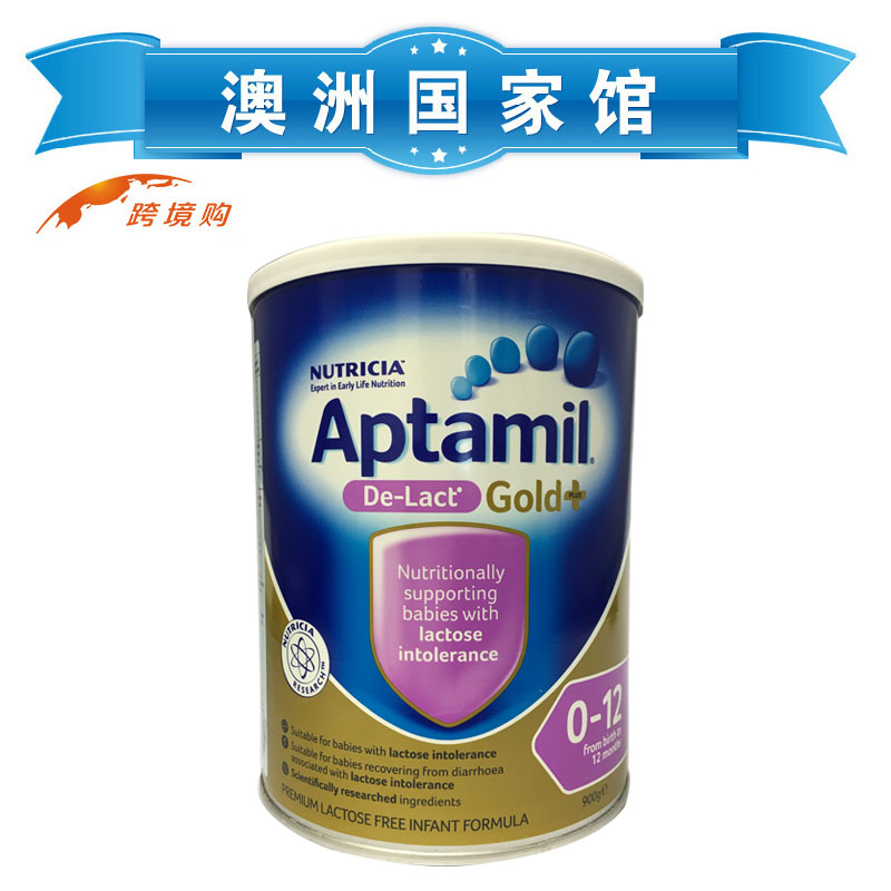 澳洲 Karicare Aptamil gold De-Lact 金装去乳糖 防腹泻婴儿奶粉