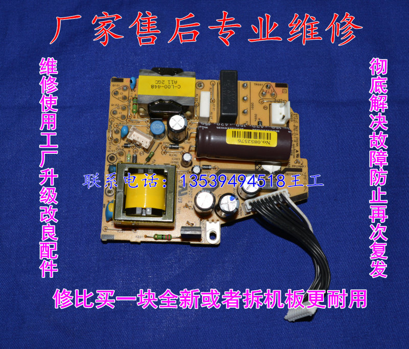 Epson projection EB-C26XE 28SH C30X C30XE C30XH motherboard power supply board ZSEP007