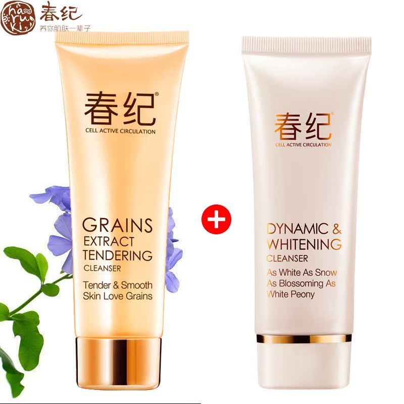正品春纪五谷菁纯洗面奶120ml深层清洁毛孔复合性皮肤护肤品男女