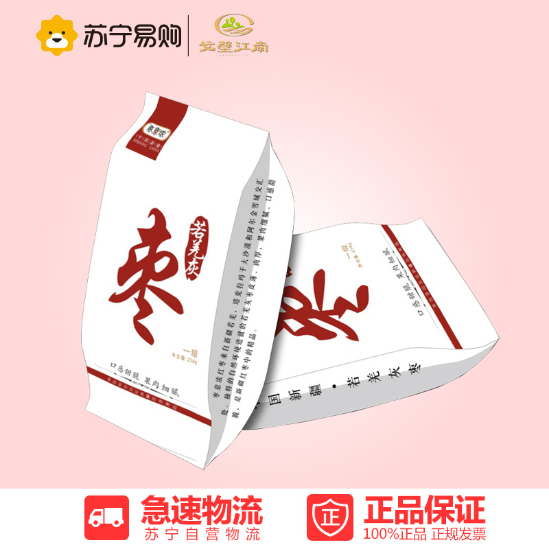 【苏宁易购】枣意浓若羌灰枣一级238g