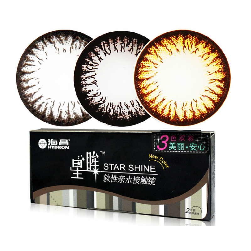 送护理液]海昌美瞳星眸月抛美目2片混血大小直径隐形近视眼镜包邮