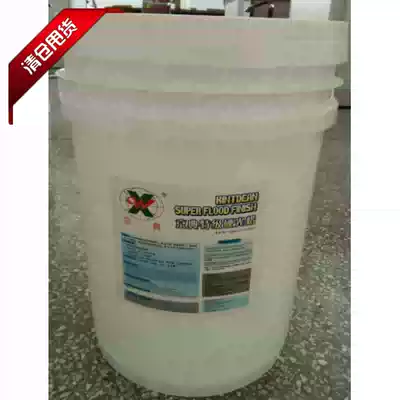 Jingdian special hard light wax marble protection liquid water grinding paraffin PVC floor wax diamond bright liquid wax