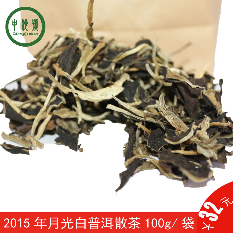 Zhongqin No Tea 2015 Jinggu Moonlight Baiyun South Pu'er Tea Moonlight Beauty 100g bags of raw tea