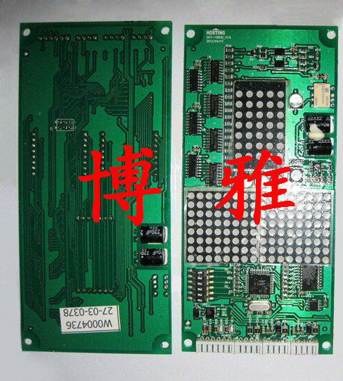 Ningbo Grand Elevator Outside the display panel DOT-108CB V2 6 V2 2 DOT-108CB-HD