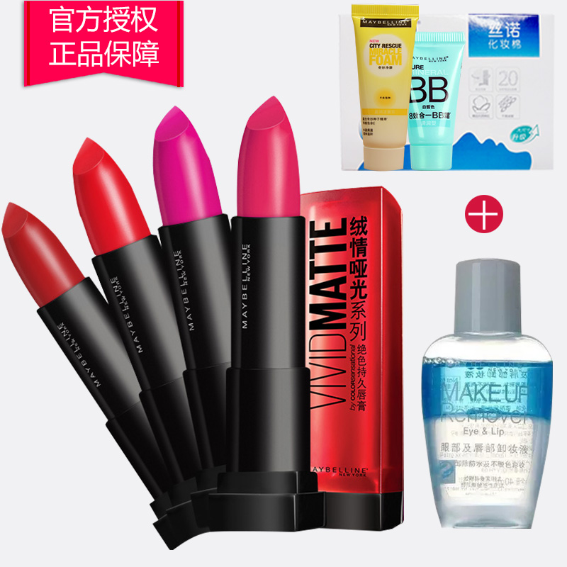 美宝莲绝色持久绒情哑光唇膏持久保湿不脱色口红唇彩