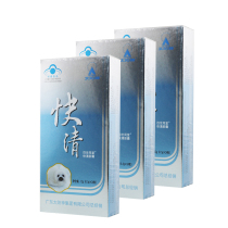 Apollo Sun God Four World Tongtang Brand Quick Qing Capsule 0 5G * 24*3 box package