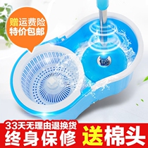 Good God drag rotating mop bucket double drive household plastic disc hand press spin dry Mop Mop thickened
