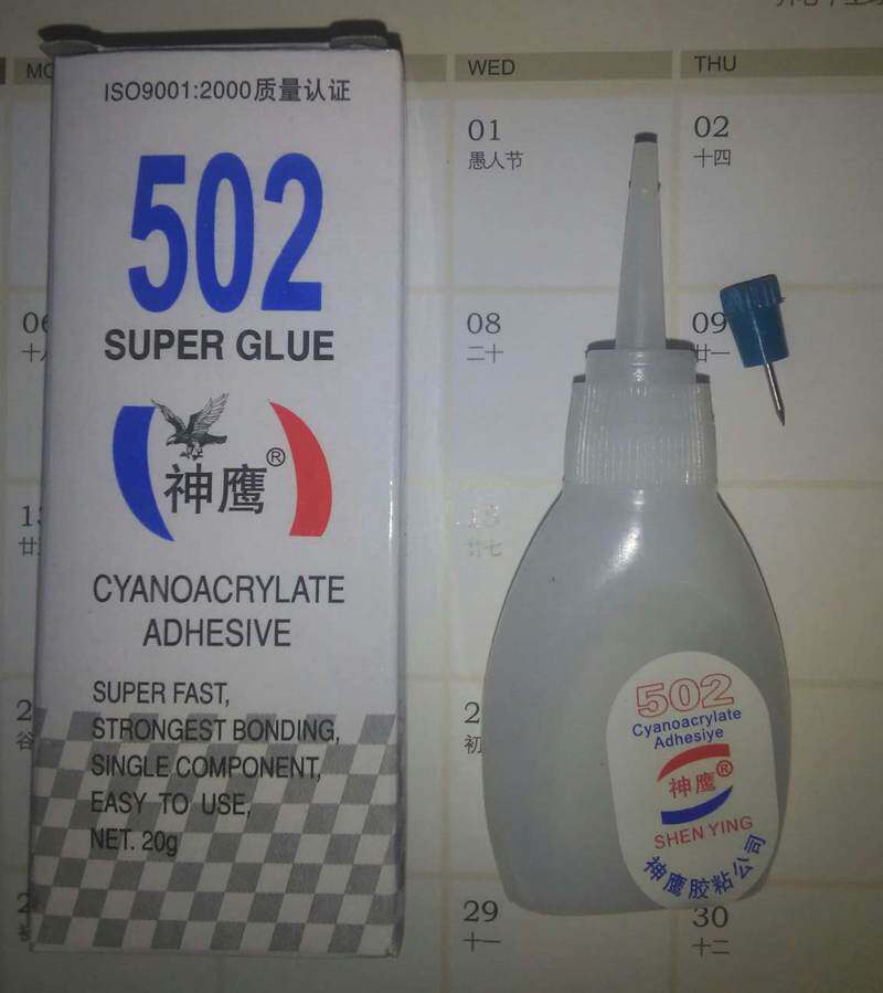 神鹰 502胶水 502 瞬间粘结剂 神鹰胶水 502胶 20克 50瓶/条包邮