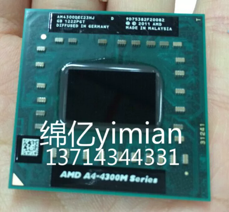 AMD [A4 4300M AM4300DEC23HJ 原装正式版 笔记本 CPU PGA针脚]