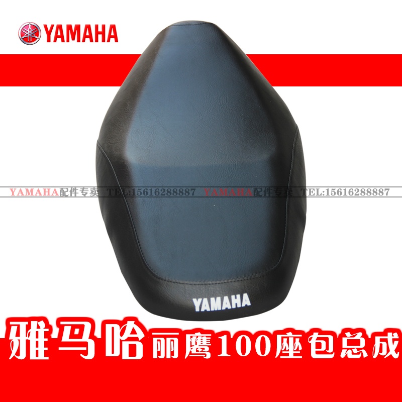 Mountain Leaf Locomotive Cushion Lil Eagle 125 Lil 100 Seat Bag Assembly Cushion Sitting Stool box lid