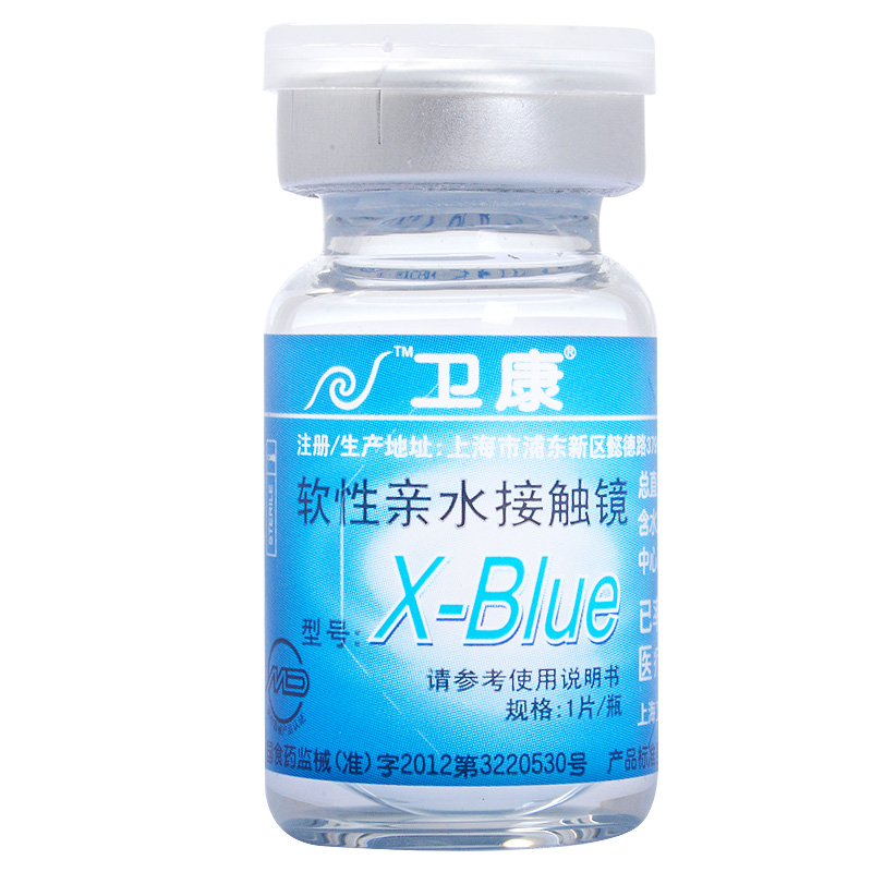 [2送护理液+镜盒]卫康年抛x-blue隐形近视眼镜轻薄透氧保湿1片装