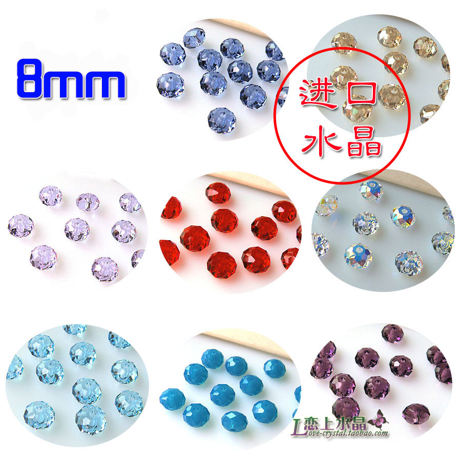 Austria Imports Crystal Loose Beads Material Diy Handmade 5040 Material 8mm Flat Beads Wheel Beads