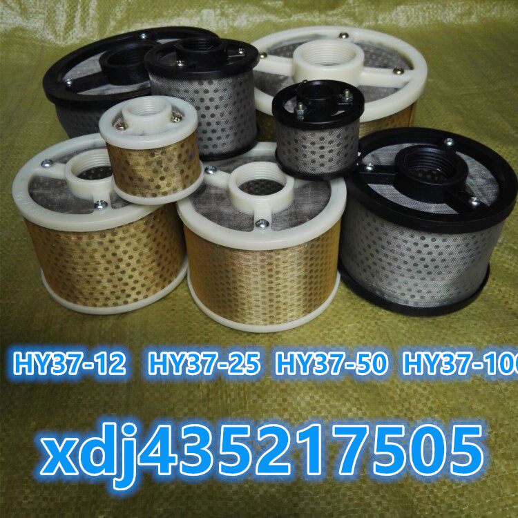 Net filter Oil filter Oil net filter HY37-12 HY37-12 HY37-25 HY37-50 HY37-100
