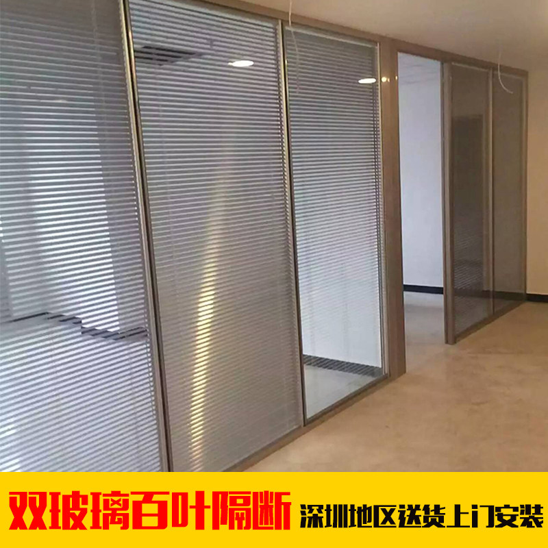 Factory direct manual electric insulating glass louver high compartment broken bridge Aluminum alloy office office partition