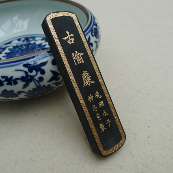 1 Two ancient Yumi lampblack calligraphy and painting ink Lao Hu Kaiwen Hui ink] Ink ink ingot ink strip ink block four treasures of the study