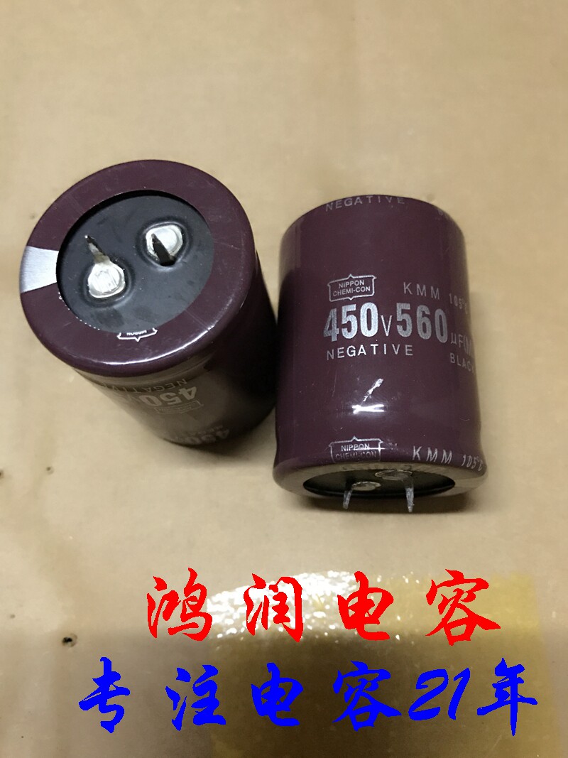 Import electrolytic capacitor 450V560uF 400V 560UF 560UF welding machine frequency converter capacitor 35 × 50