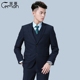 Ceman 2017 new China Post overalls nam phù hợp với bưu kiện đồng phục bưu điện hồ xanh nam phù hợp với quần âu Suit phù hợp